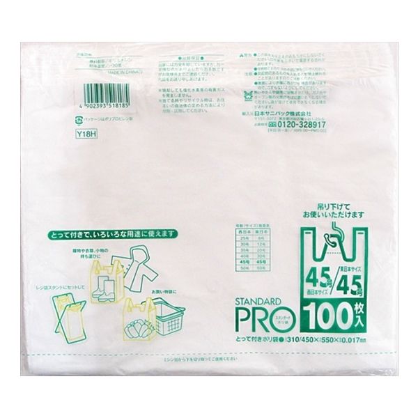日本サニパック Y18Hレジ袋45／45号100枚 白 4902393518185 1個(100枚)（直送品）
