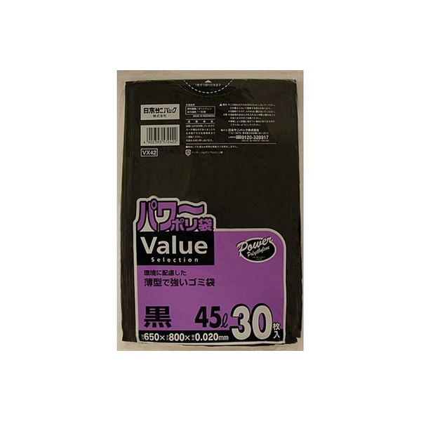日本サニパック VX42 VALUE 45L黒30枚 4902393572422 1個(30枚)（直送品）