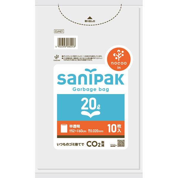 日本サニパック CUH21 nocoo サニパックポリ袋 半透明 20L 4902393580243 1個(10枚)（直送品）