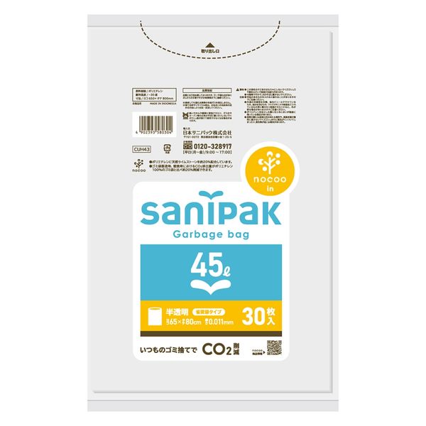 日本サニパック CUH43 NOCOO サニパックポリ袋 半透明 45L 4902393580304 1個(30枚)（直送品）