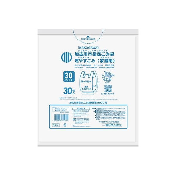 日本サニパック Ｇ５１Ｋ　加古川市燃やすごみ　とって付き３０Ｌ(30枚×10点セット) 4902393705011 1個(30枚)（直送品）