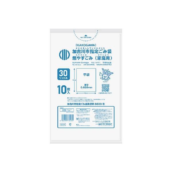 日本サニパック Ｇ５３Ｋ　加古川市燃やすごみ　３０Ｌ(10枚×10点セット) 4902393705035 1個(10枚)（直送品）