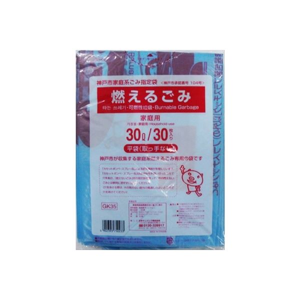 日本サニパック GK35神戸市燃えるごみ30L30枚 4902393750233 1個(30枚)（直送品）
