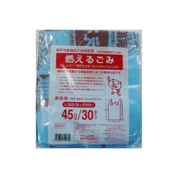 日本サニパック GK47神戸市燃えるごみ45Lとって付30枚 4902393750332 1個(30枚)（直送品）