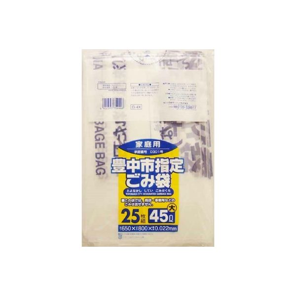 日本サニパック Gー4X 豊中市指定袋家庭用45L25P 大 4902393754446 1個(25枚)（直送品）