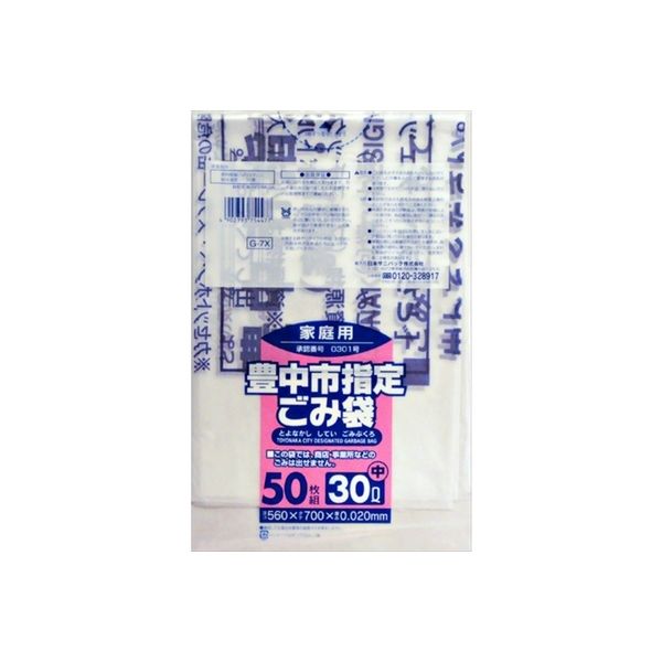 日本サニパック Gー7X豊中市指定袋家庭用30L 中50枚 4902393754477 1個(50枚)（直送品）