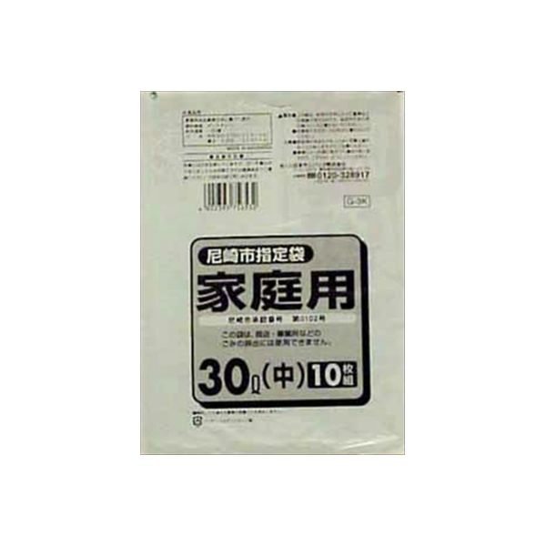 日本サニパック Gー3K 尼崎市指定袋 30L 10枚 4902393756532 1個（直送品）