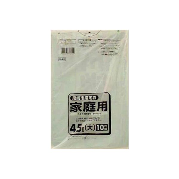 日本サニパック Gー4K 尼崎市指定袋 45L 10枚 4902393756549 1個（直送品）