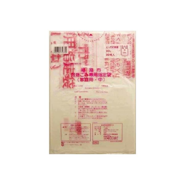 日本サニパック GH03姫路市指定可燃 中30L30枚とって付き 4902393756730 1個（直送品）