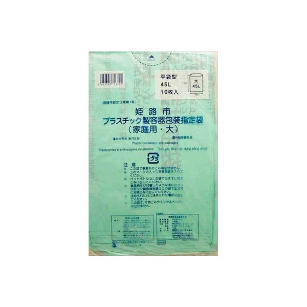 日本サニパック GH09姫路市指定プラスチック 大45L10枚 4902393756792 1個（直送品）