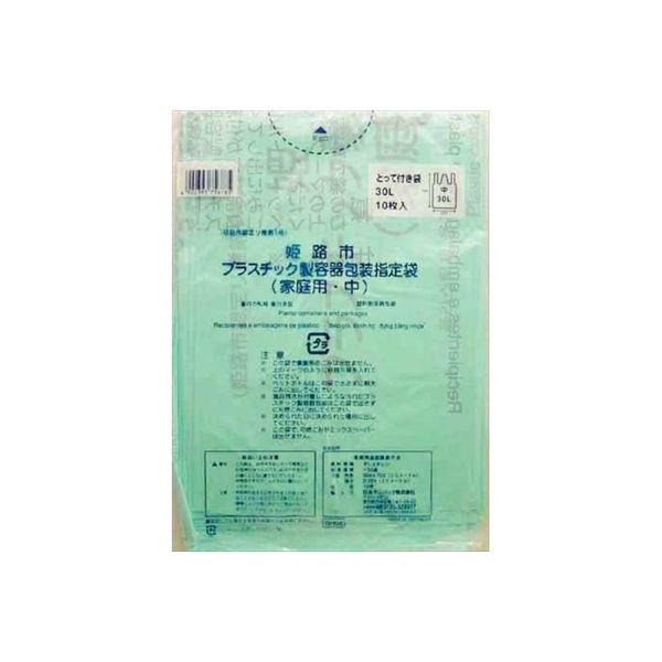 日本サニパック GH08姫路市指定プラ中30L10枚とって付き 4902393756785 1個（直送品）