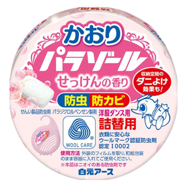白元アース 洋服ダンス用かおりパラゾール詰替 4902407100757 1個(108G)（直送品）