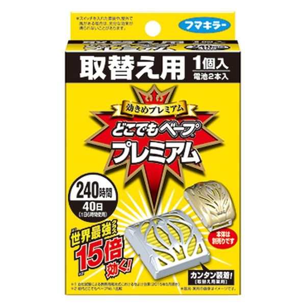 フマキラー どこでもへープ プレミアム