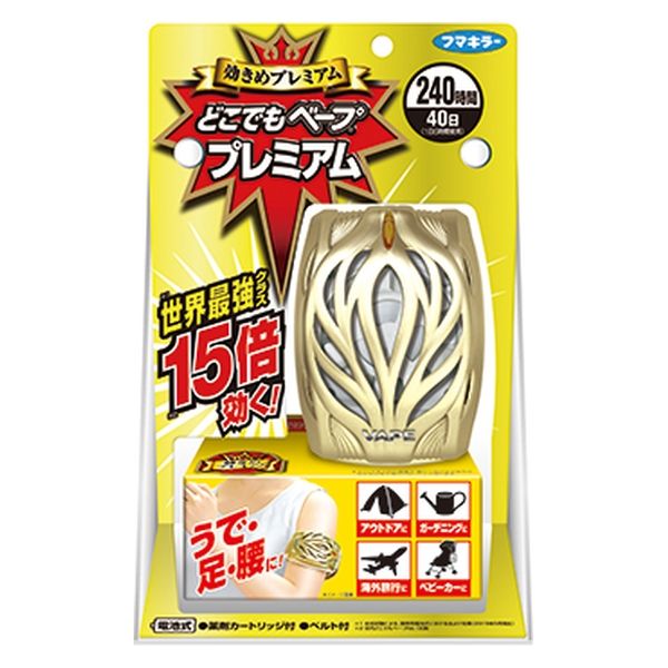 フマキラー どこでもへープ プレミアム セット 4902424438178 1個（直送品）