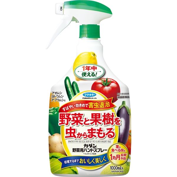 フマキラー カダン野菜用ハンドスプレー 4902424447217 1個(1000ML)（直送品）