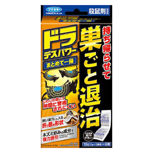 フマキラー ドラデスパワーまとめて一掃 4902424448252 1パック(6個入)（直送品）