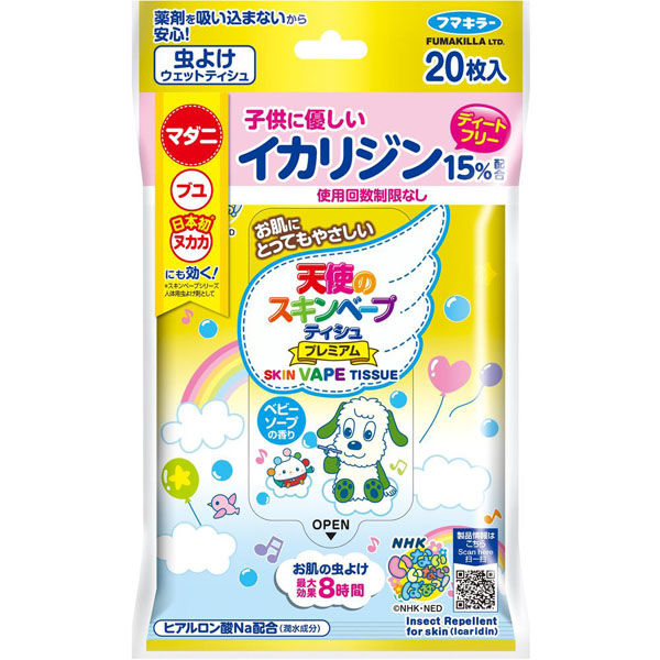 フマキラー 天使のスキンベープティシュプレミアムエヌエイチケーいないいないばあっ！２０枚 4902424449778 1個(20枚)（直送品）