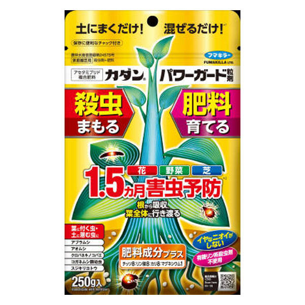 フマキラー パワーガード 4902424448368 1個(250G)（直送品）