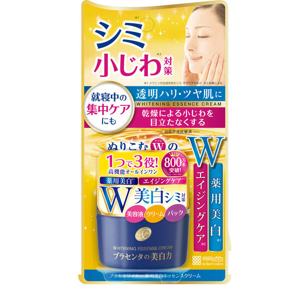 明色化粧品 プラセホワイター　薬用美白エッセンスクリーム 4902468236167 1個(55G)（直送品）