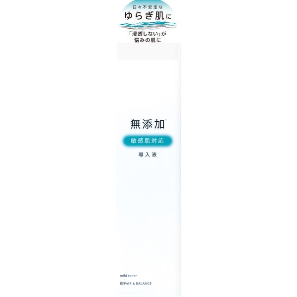 明色化粧品 リペア＆バランス マイルド_1