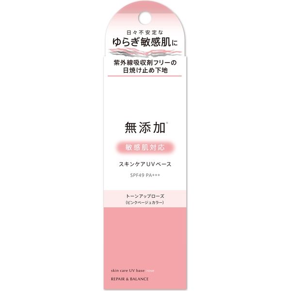 明色化粧品 リペア＆バランス スキンケアUVベース トーンアップローズ 4902468297151 1個(40G)（直送品）
