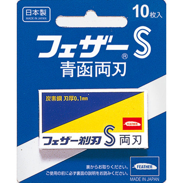 フェザー安全剃刀 青函両刃 4902470010502 1個(10枚)（直送品）