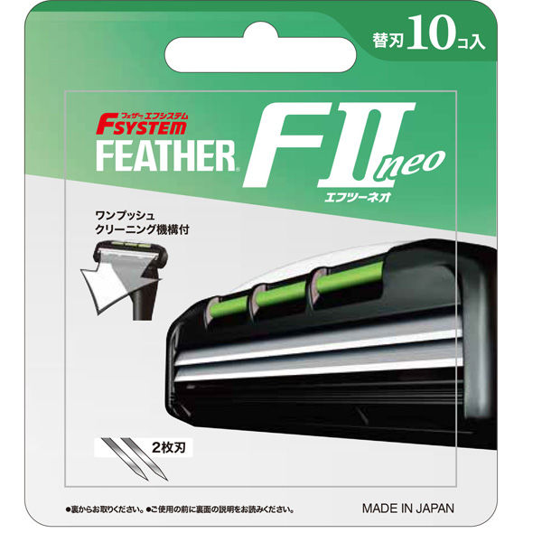 フェザー安全剃刀株式会社 F2ネオ