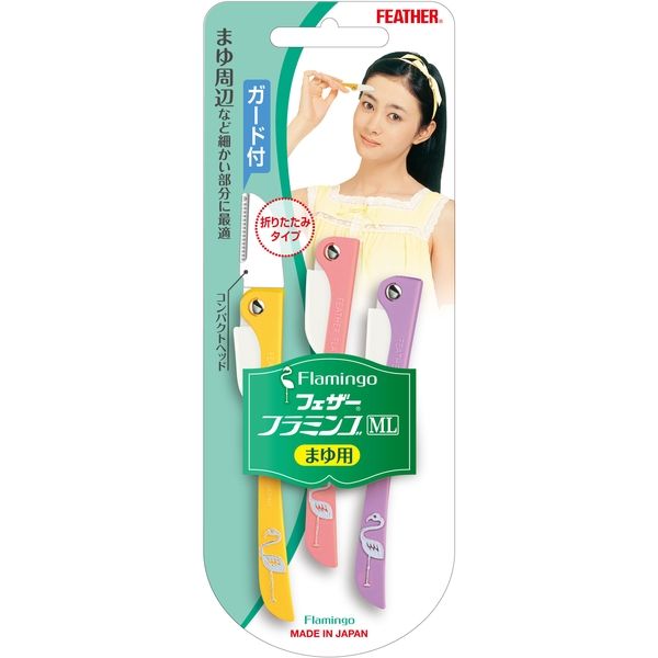フェザー安全剃刀 フラミンゴML（まゆ用） ガード付 4902470362007 1個（直送品）
