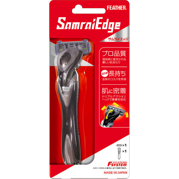 フェザー安全剃刀 サムライエッジホルダー 4902470463629 1個（直送品）