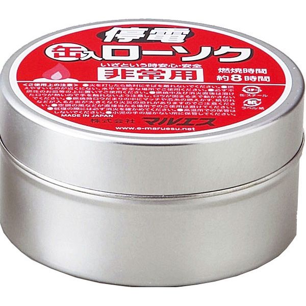 マルエス 停電用缶入ローソク 4902741302824 1個(110G)（直送品）