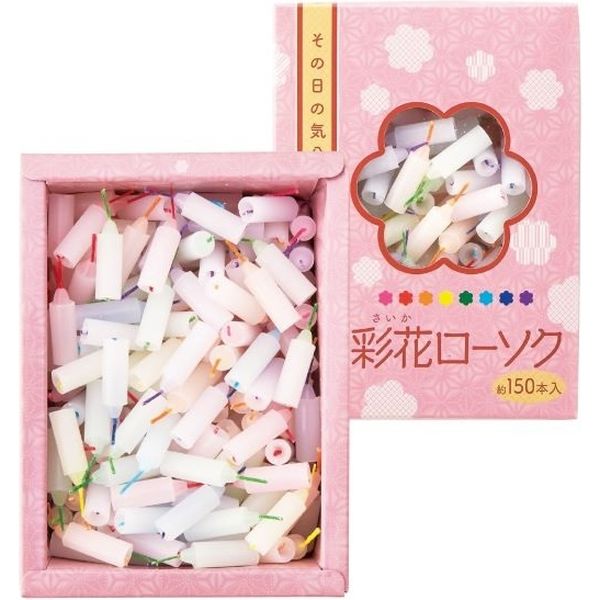 マルエス 彩花ローソク 4902741304347 1個(150本)（直送品）