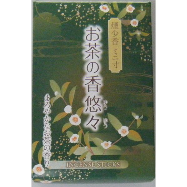 マルエス お茶の香 悠々 煙少香 ミニ寸 4902741304750 1個(70G)（直送品）