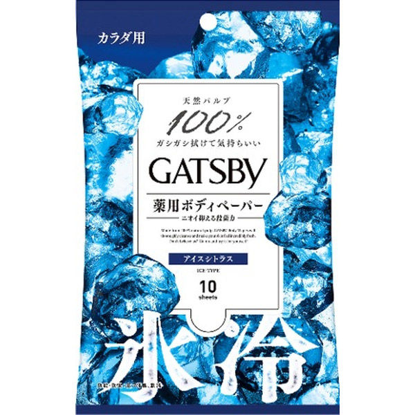 ティート マンドラゴラベビー クリーム 未使用品 楽天市場】【初回限定】マンダム ギャツビー 薬用 氷冷 ボディ