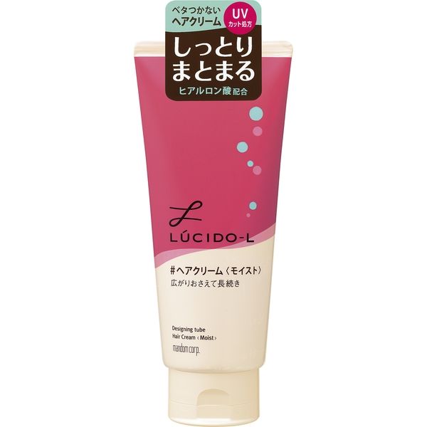 マンダム ルシードエル デザイニングチューブ ＃ヘアクリーム （モイスト） 4902806196207 1個(150G)（直送品）