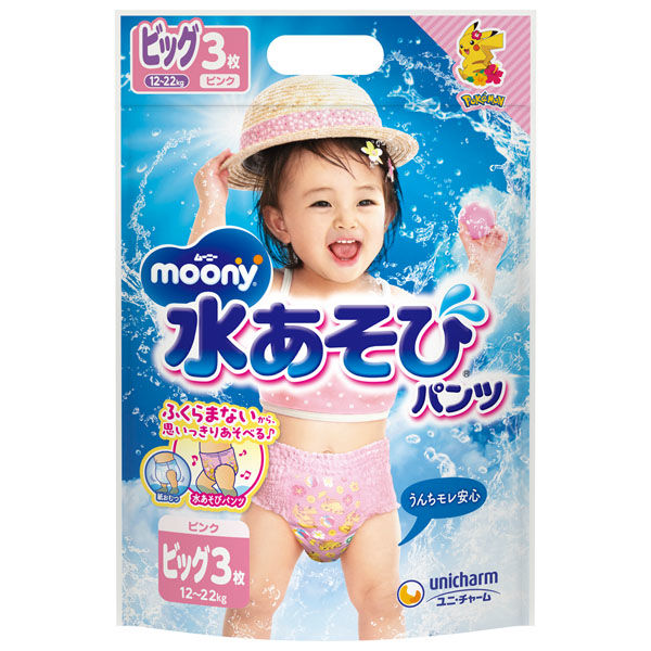 ユニ・チャーム ムーニー水あそびパンツピンクビッグ３枚 4903111125005 1個(3枚)（直送品）