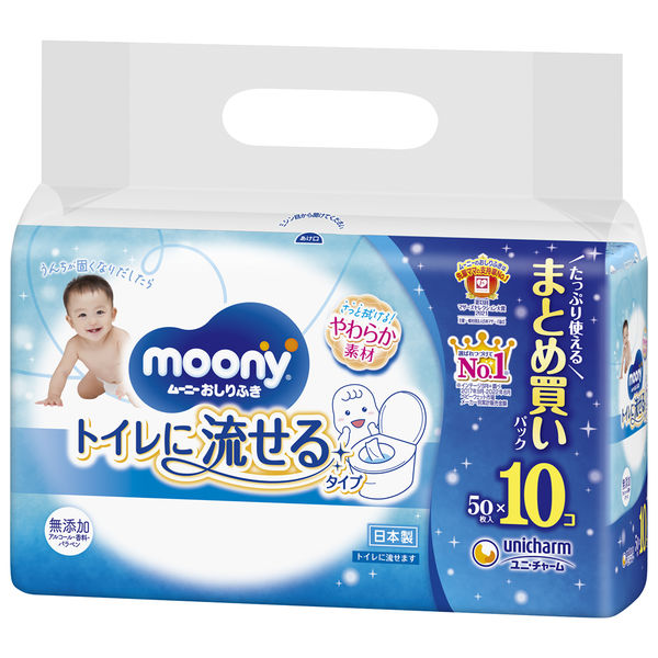 ユニ・チャーム ムーニーおしりふきトイレに流せるタイプ替５０×１０ 4903111161775 1個(500枚)（直送品）