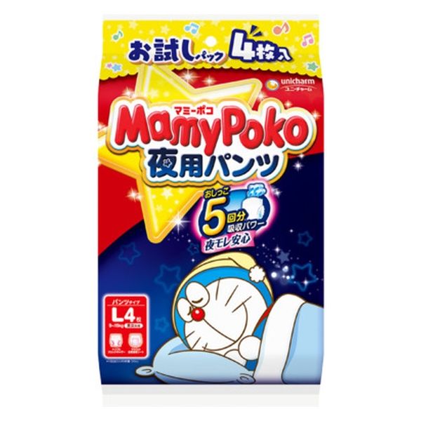 ユニ・チャーム マミーポコパンツ夜用Ｌ４枚お試し 4903111212309 1個(4枚)（直送品）