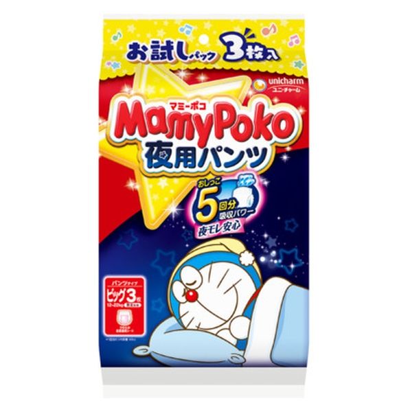 ユニ・チャーム マミーポコパンツ夜用B3枚お試し 4903111212514