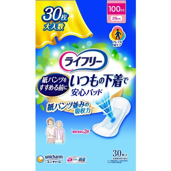 ユニ・チャーム ライフリーいつもの下着で安心パッド_2