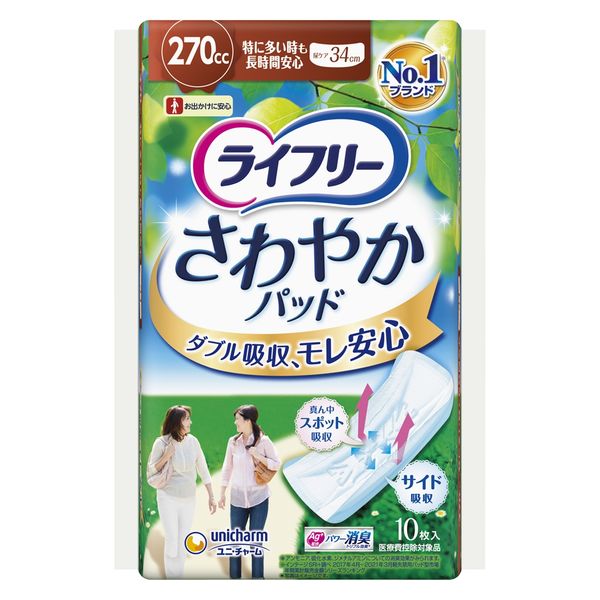 ユニ・チャーム ライフリーさわやかパッド特に多い時も長時間安心用10枚 4903111934256 1個(10枚)（直送品）