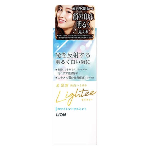 ライオン Lightee（ライティー）ハミガキ ホワイトシトラスミント 4903301318972 1個(53G)（直送品）