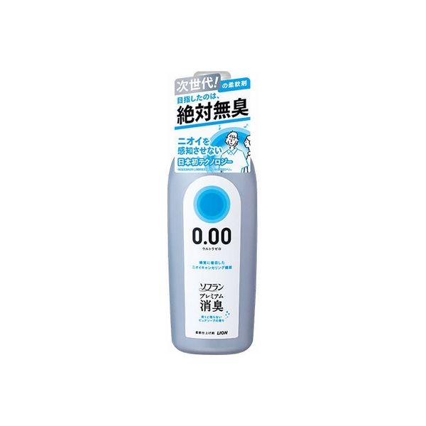 ライオン ソフランプレミアム消臭 ウルトラゼロ 本体
