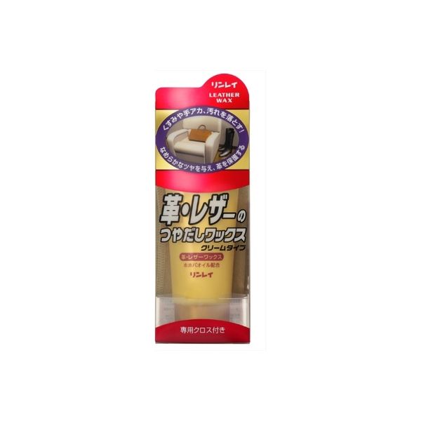 リンレイ 革レザーのつやだしワックスクリーム 150g 4903339981308 1個(150G)（直送品）