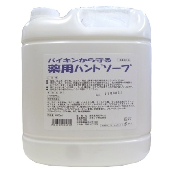 ロケット石鹸 業務用薬用ハンドソープ 4903367005632 1個(4L)（直送品）