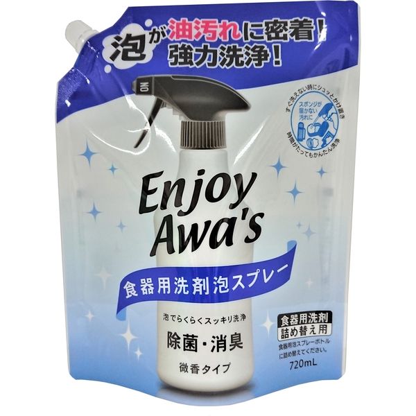 ロケット石鹸 エンジョイアワーズ食器用洗剤泡スプレー 詰替え 4903367093585 1個(720ML)（直送品）