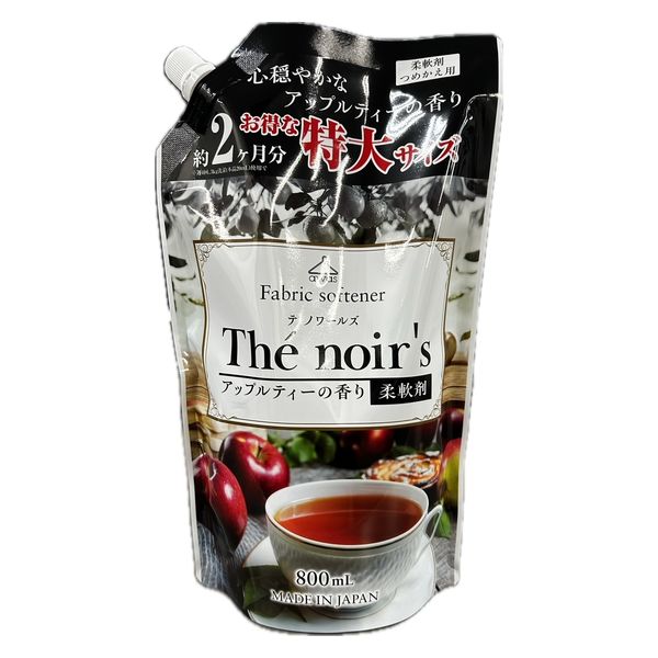 ロケット石鹸 テノアールズ 柔軟剤