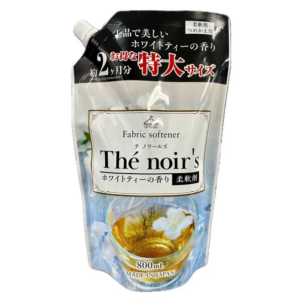 ロケット石鹸 テノアールズホワイトティの香り詰替用 4903367093981 1個(800ML)（直送品）