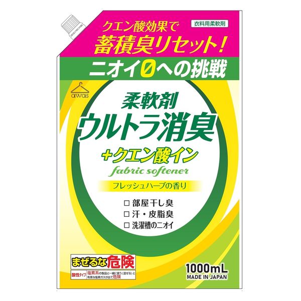 ロケット石鹸 柔軟剤ウルトラ消臭クエン酸イン詰替用 4903367093943 1個(1000ML)（直送品）