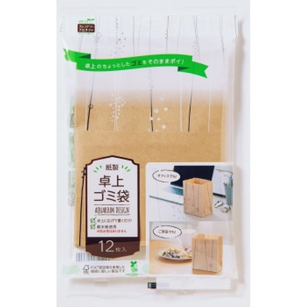 ネクスタ EFP紙製卓上ゴミ袋12枚アクアリウム柄 4903652003800 1個(12枚)（直送品）