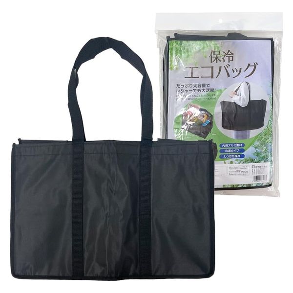 ネクスタ 保冷エコバッグ 4903652004005 1個（直送品）